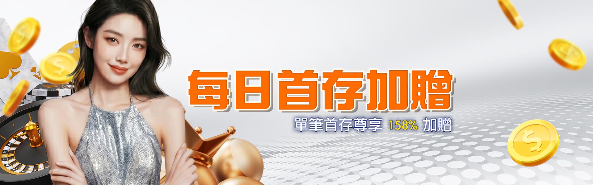 Default Banner